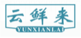 云鲜来YUNXIANLAI