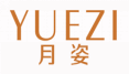 月姿YUEZI