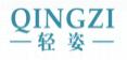 轻姿QINGZI