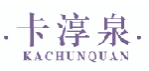 卡淳泉KACHUNQUAN