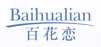 百花恋BAIHUALIAN