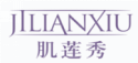 肌莲秀JILIANXIU