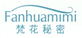 梵花秘密FANHUAMIMI