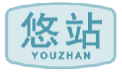 悠站YOUZHAN