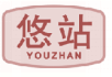 悠站YOUZHAN