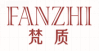 梵质FANZHI