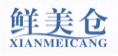 鲜美仓XIANMEICANG