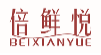 倍鲜悦BEIXIANYUE