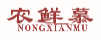 农鲜慕NONGXIANMU