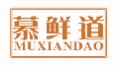 慕鲜道MUXIANDAO