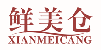 鲜美仓XIANMEICANG