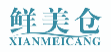 鲜美仓XIANMEICANG