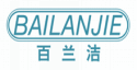 百兰洁BAILANJIE