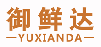御鲜达YUXIANDA