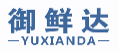 御鲜达YUXIANDA
