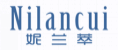 妮兰萃NILANCUI