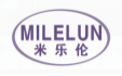 米乐伦MILELUN