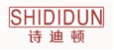 诗迪顿SHIDIDUN