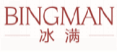 冰满BINGMAN