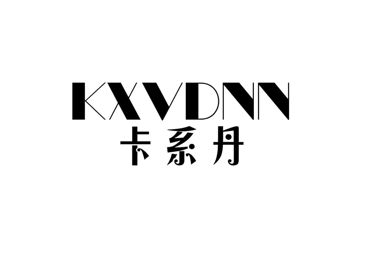 卡系丹KXVDNN