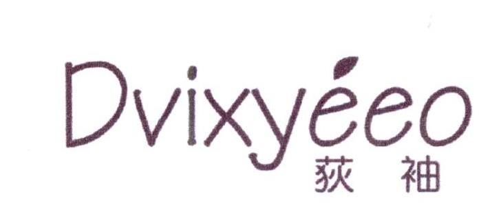 荻袖DVIXYEEO
