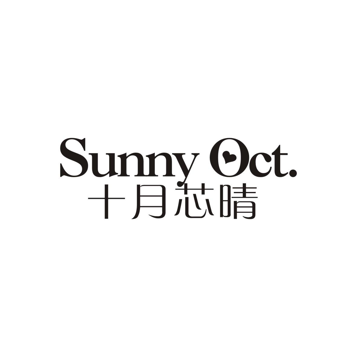 十月芯晴SUNNYOCT
