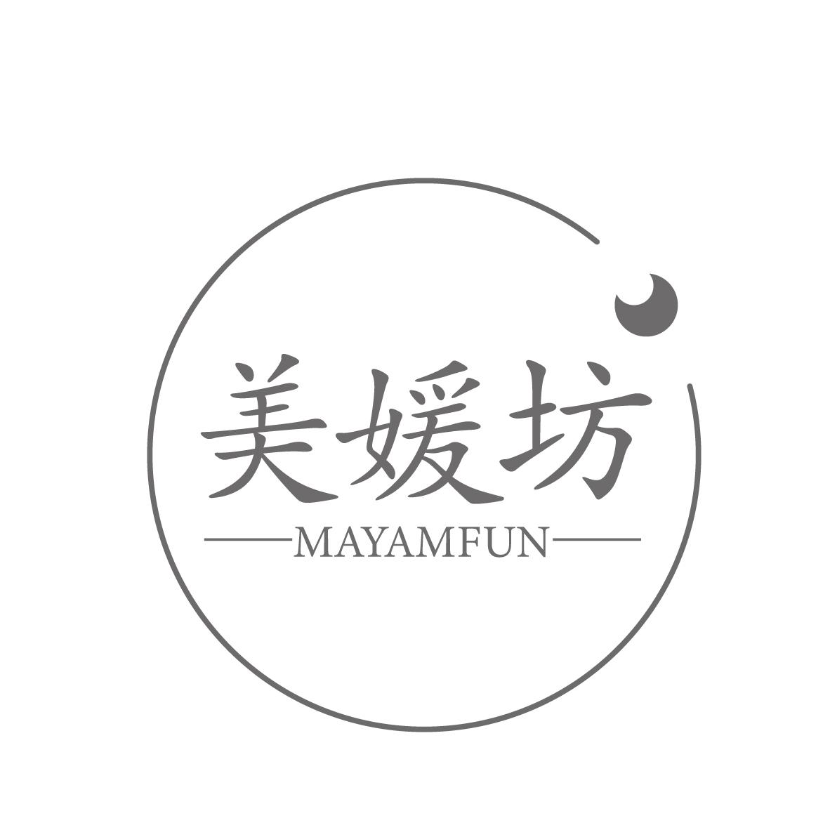 美媛坊MAYAMFUN