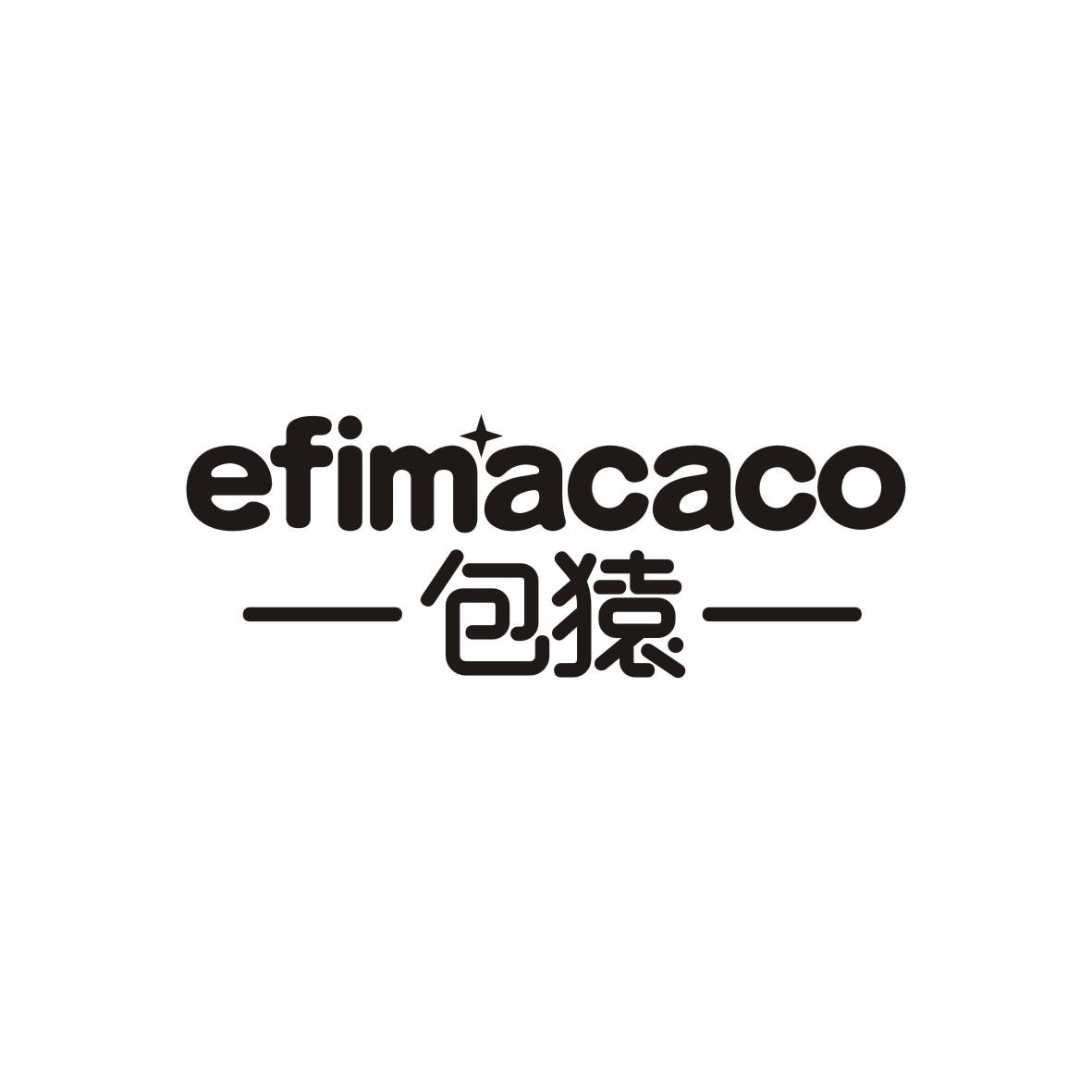 包猿EFIMACACO