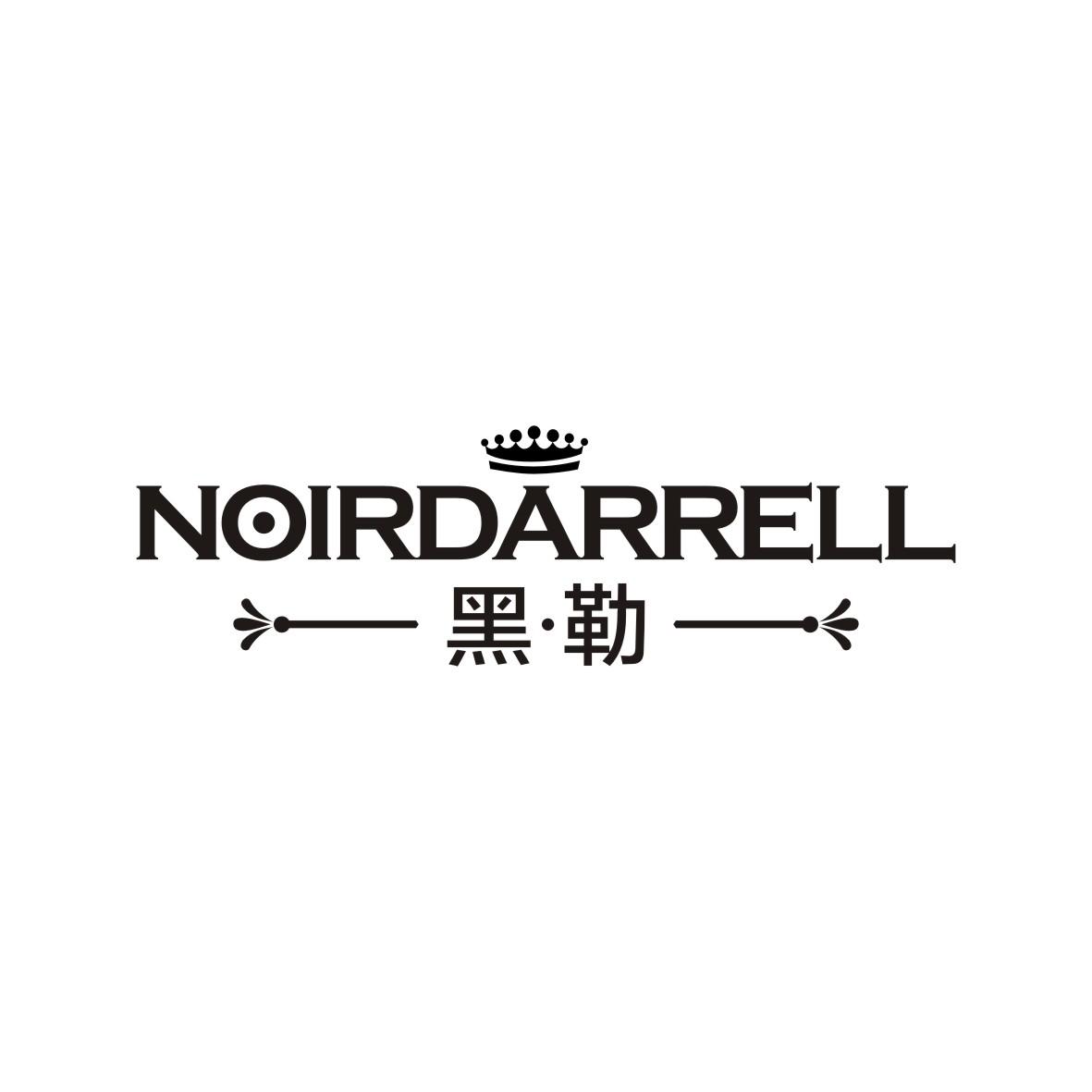 黑勒NOIRDARRELL
