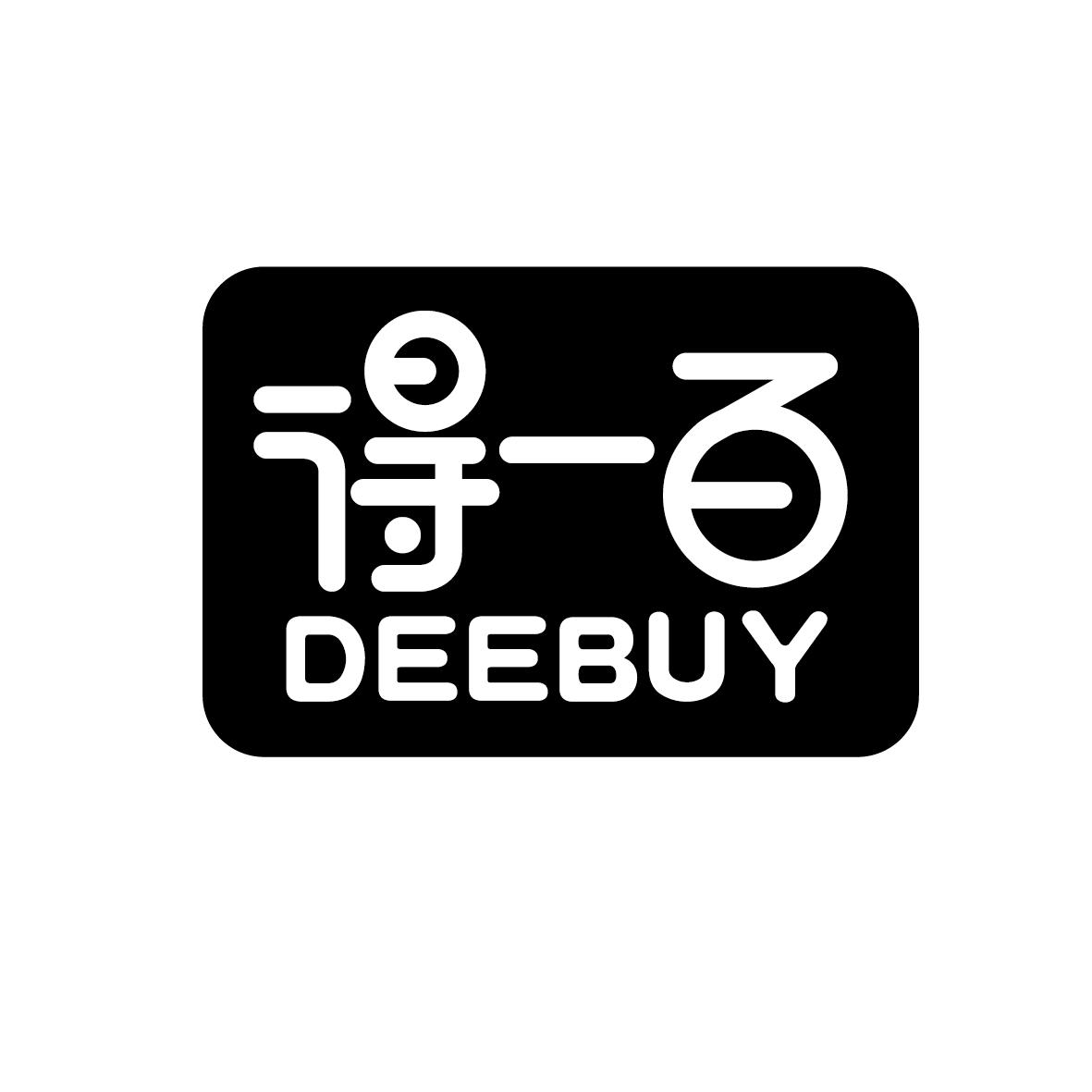 得一百DEEBUY
