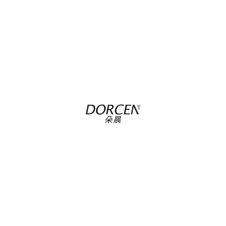 朵晨DORCEN