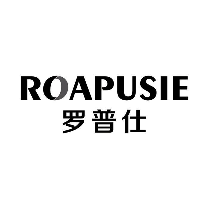 罗普仕ROAPUSIE