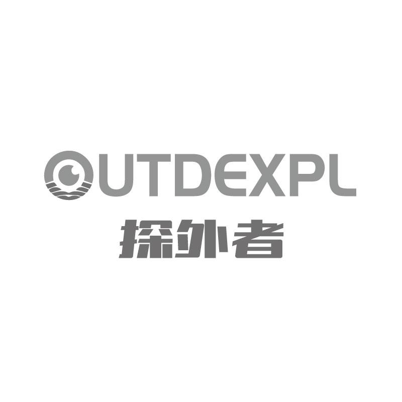 OUTDEXPL探外者