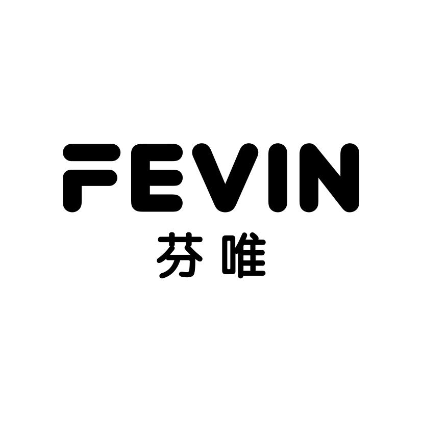 芬唯FEVIN