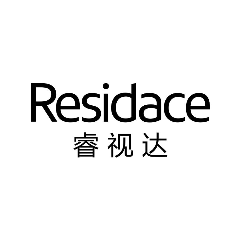 睿视达RESIDACE