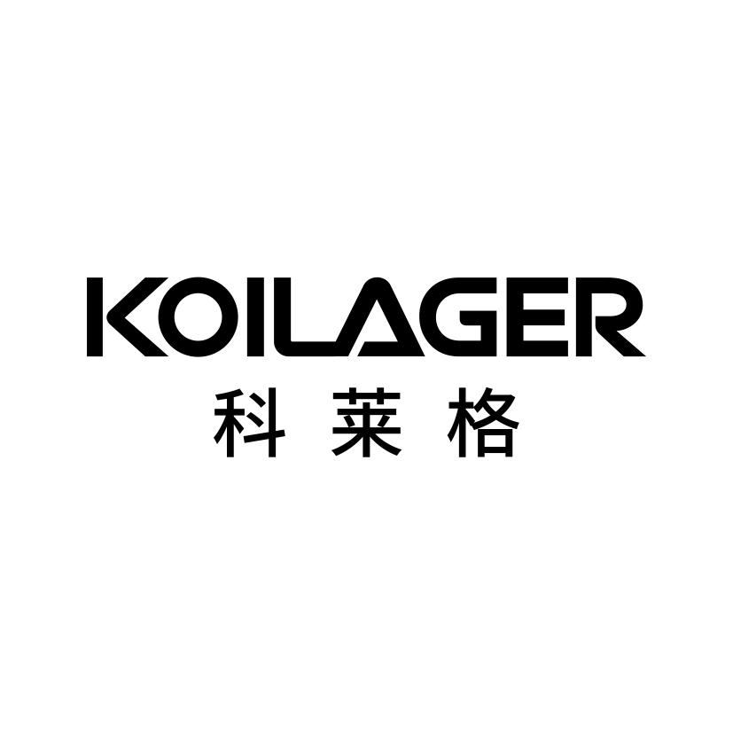 科莱格KOILAGER