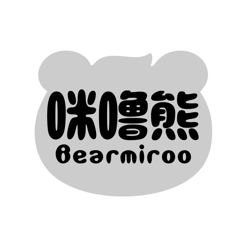 咪噜熊BEARMIROO