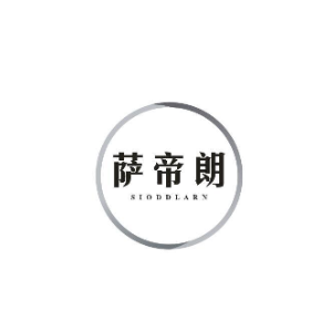 萨帝朗SIODDLARN
