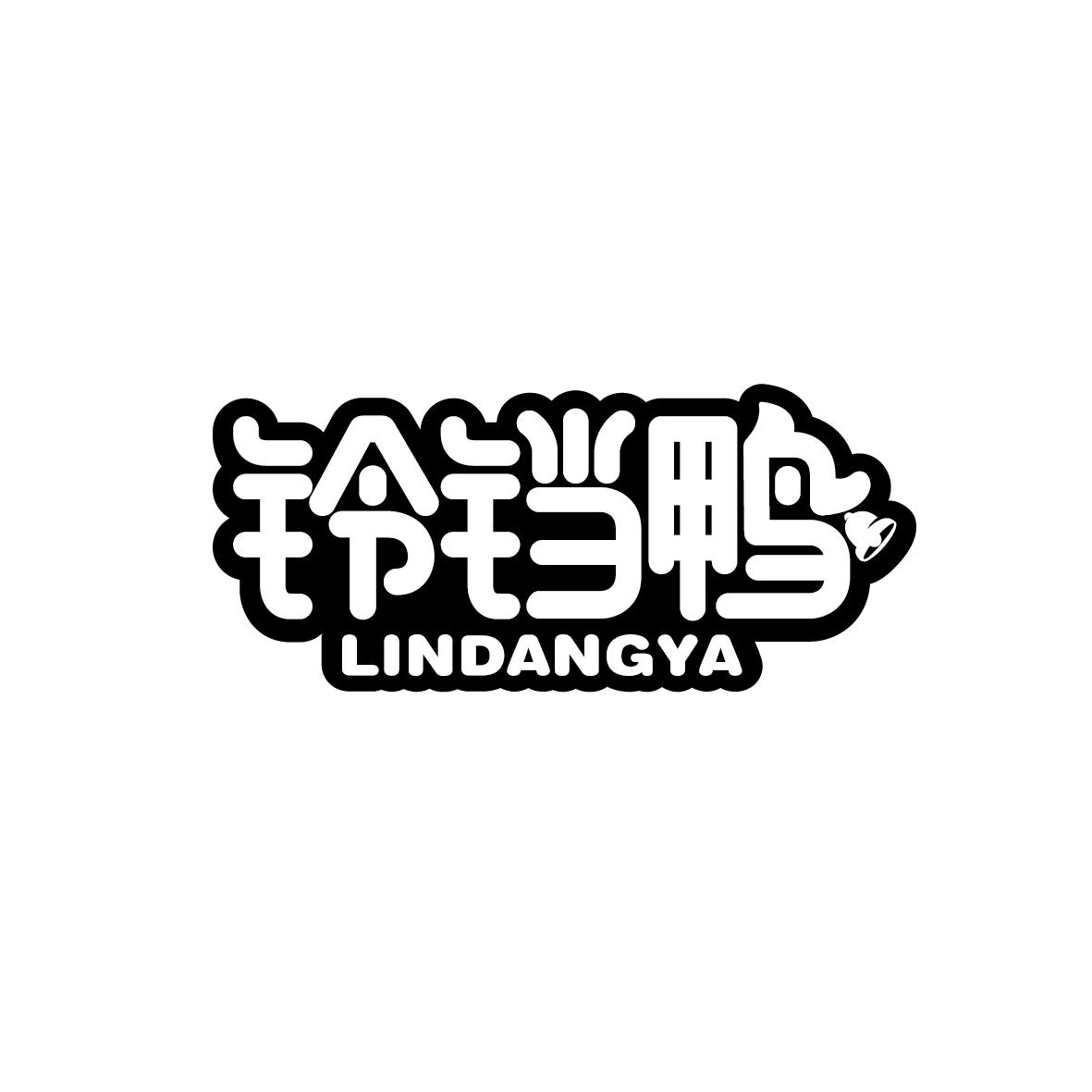 铃铛鸭LINDANGYA