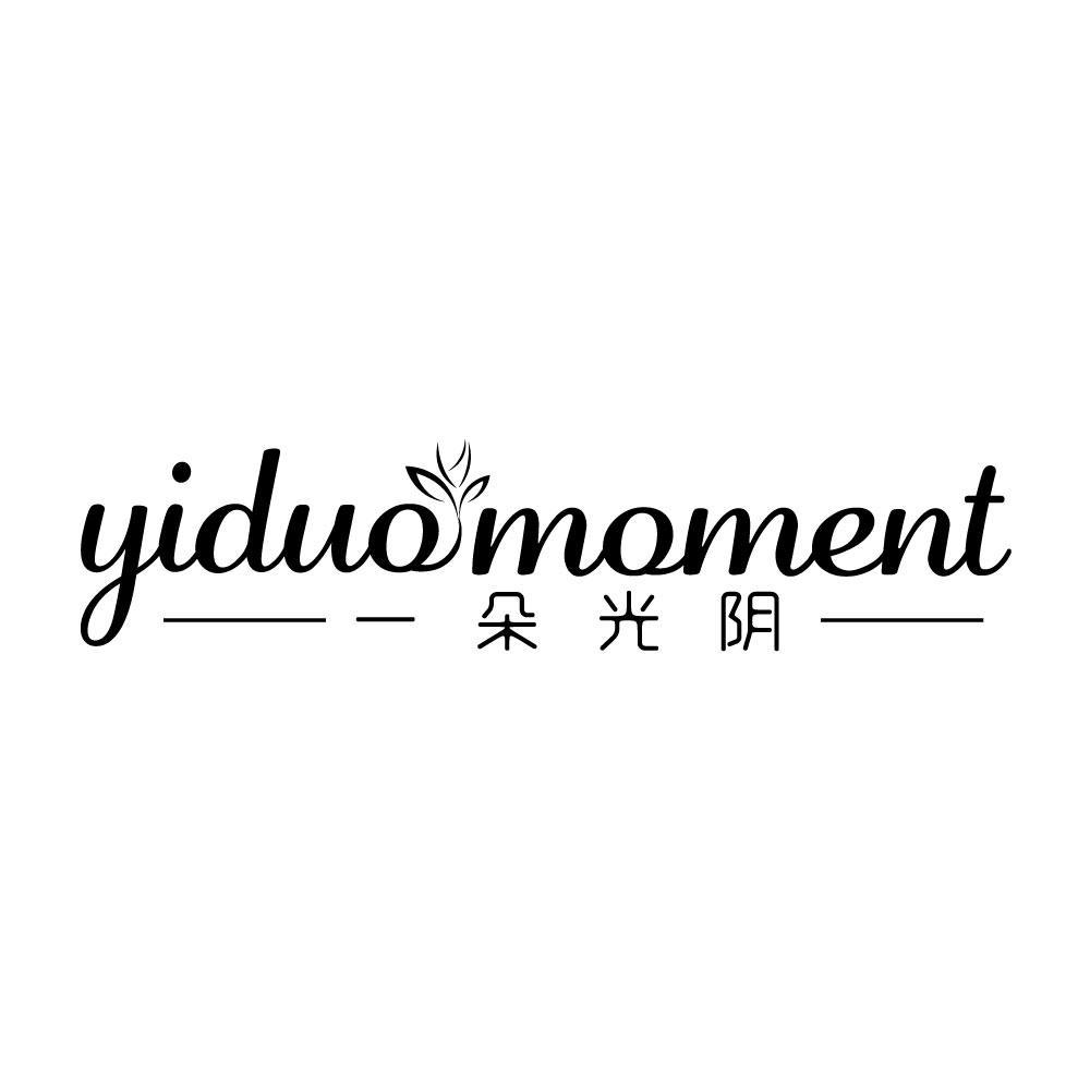 一朵光阴YIDUOMOMENT