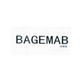 班格玛BAGEMAB