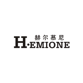 赫尔慕尼H·EMIONE