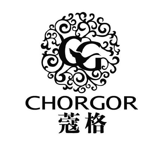 蔻格CHORGOR