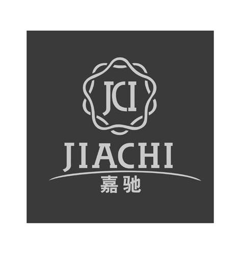 嘉驰JCI