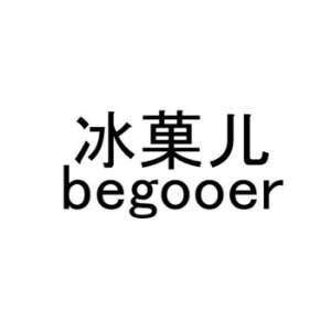冰菓儿BEGOOER