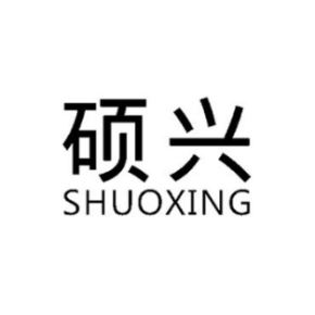 硕兴SHUOXING