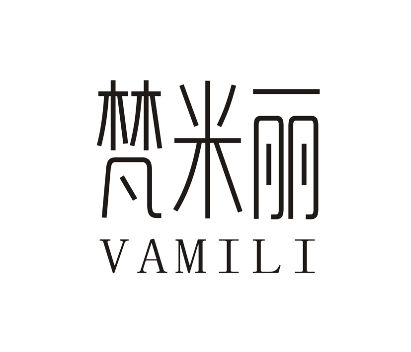 梵米丽VAMILI