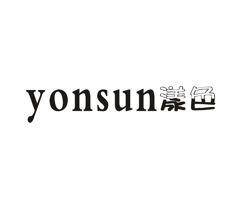 漾色YONSUN