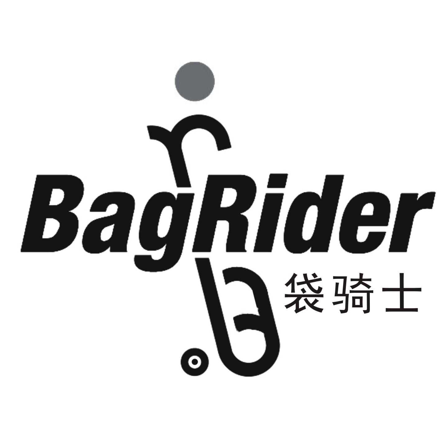 袋骑士BAGRIDER
