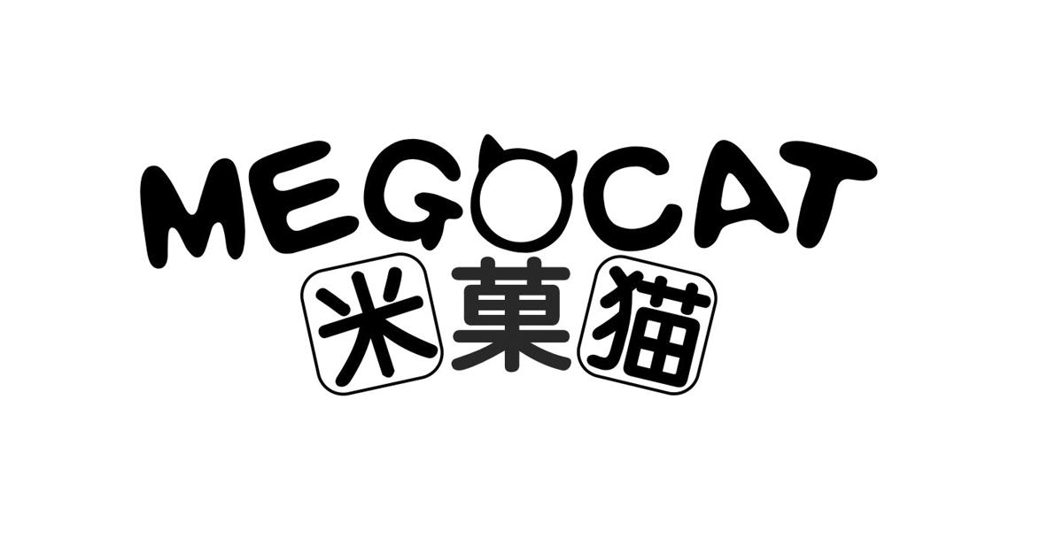 米菓猫MEGOCAT